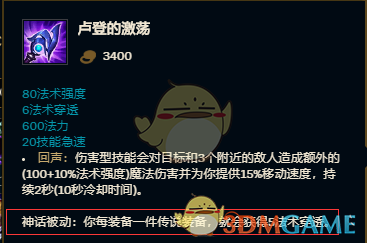 《LOL》2021炸弹人攻略