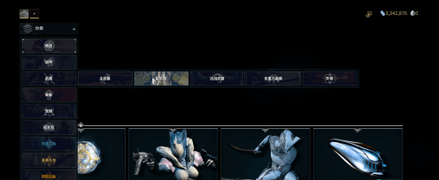 星际战甲寄居蟹手刺在哪里刷