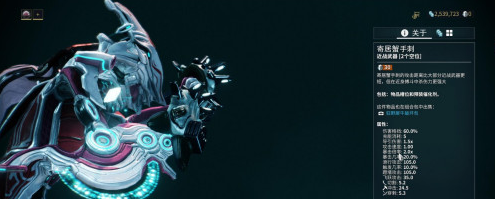 星际战甲寄居蟹手刺在哪里刷