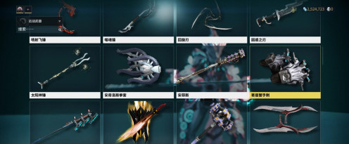 星际战甲寄居蟹手刺在哪里刷