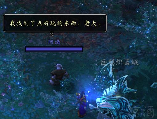 《魔兽世界》脏兮兮的闪光物获得方法