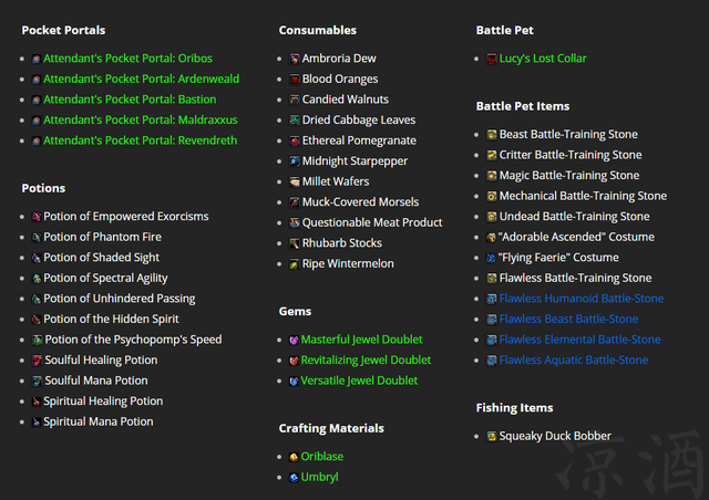 《魔兽世界》脏兮兮的闪光物获得方法