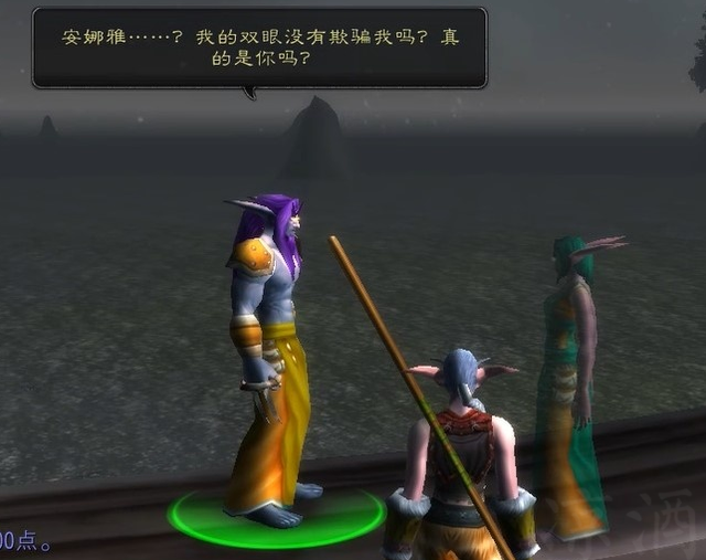 《魔兽世界》9.0安娜雅在哪