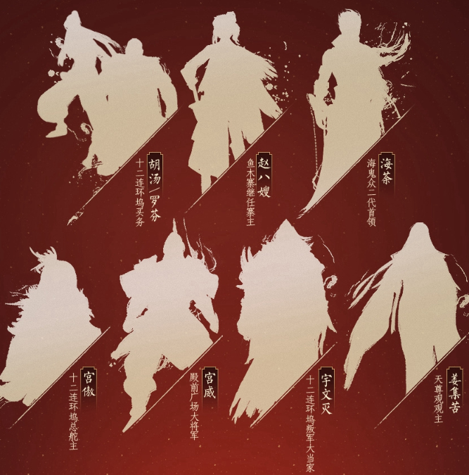 《剑网3》白帝江关怎么打