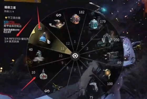 星际战甲瘟疫之星攻略