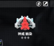 星际战甲瘟疫轻刺刃怎么配