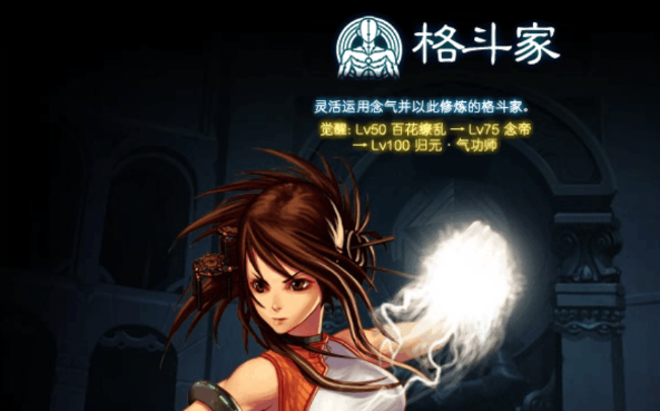 dnf刷图最快的职业2021