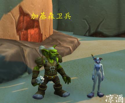 《魔兽世界》飞行课狂乱振翅成就攻略