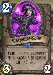 炉石传说2021连击贼上分卡组怎么玩