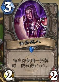 炉石传说2021连击贼上分卡组怎么玩