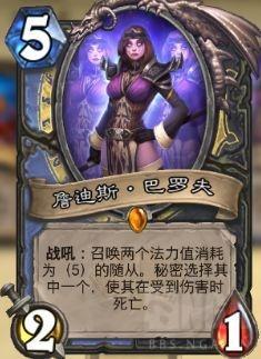 炉石传说2021连击贼上分卡组怎么玩