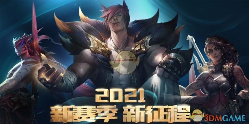 《lol》赛季征战宝箱活动网址是什么