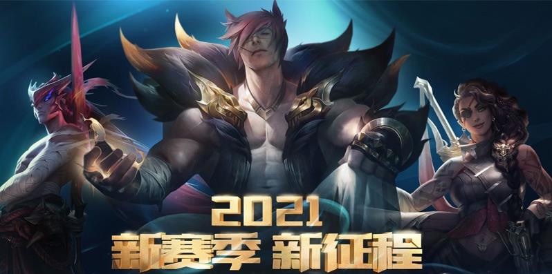 《lol》神话伊始任务怎么完成