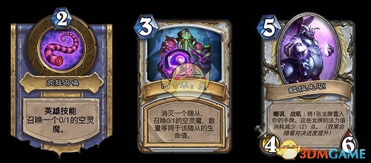 《炉石传说》对决模式全职业新技能宝藏一览