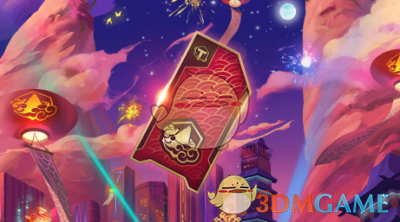 《云顶之弈》命运之轮云顶宝典第II期任务奖励是什么