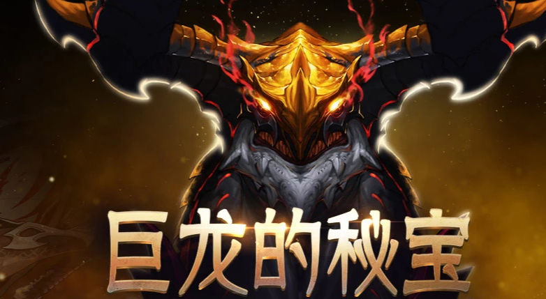 《DNF》调查等级提升奖励汇总