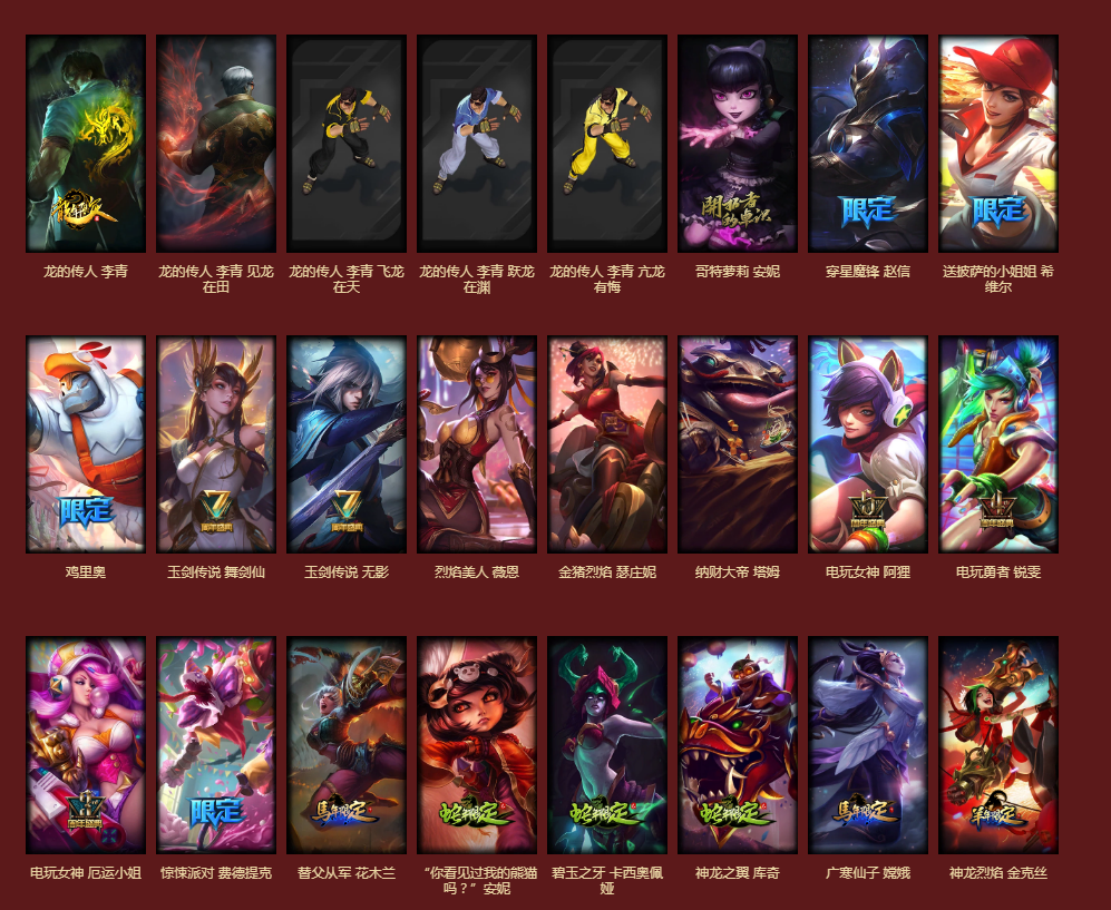 LOL金牛福袋怎么获得