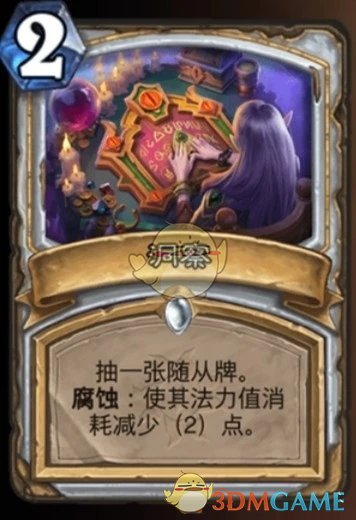 《炉石传说》农夫牧新卡牌介绍