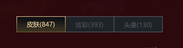 lol开出金牛福袋几率是多少