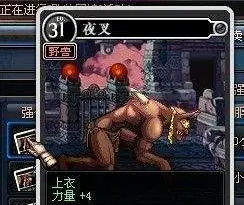 dnf附魔师怎么挣钱2021