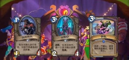 炉石传说失心农夫卡组怎么玩