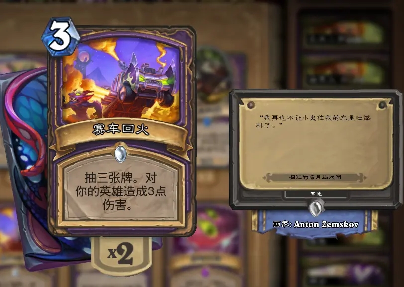 炉石传说农夫三拳卡组怎么组