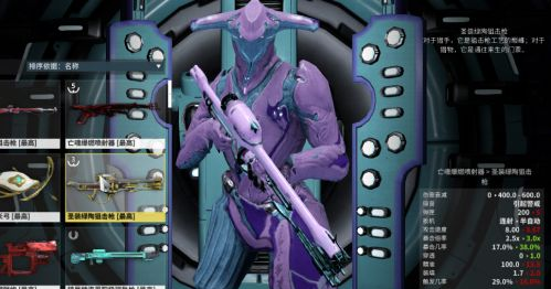 星际战甲绿陶狙击枪怎么获得