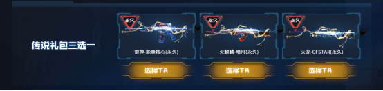 《CF》1.30牛年福利节预热活动奖励汇总