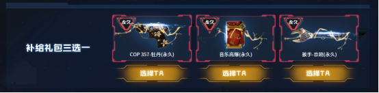 《CF》1.30牛年福利节预热活动奖励汇总