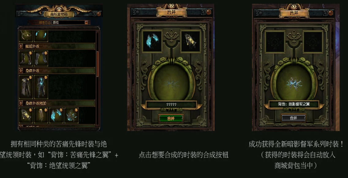 流放之路s14神秘宝箱有什么