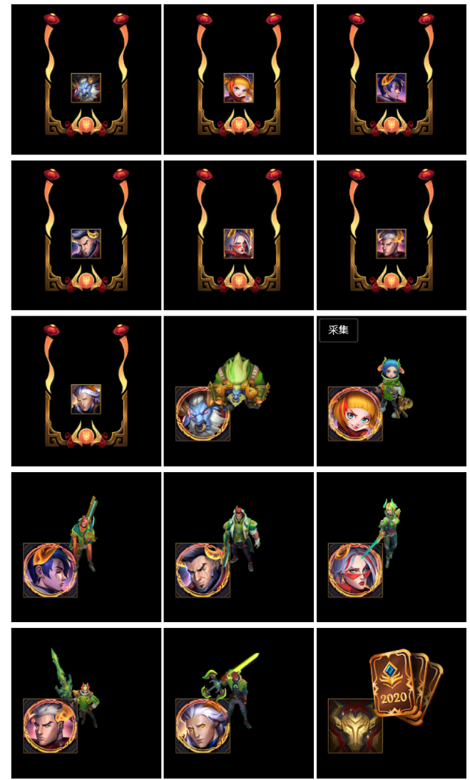 《LOL》11.3版本通行证奖励