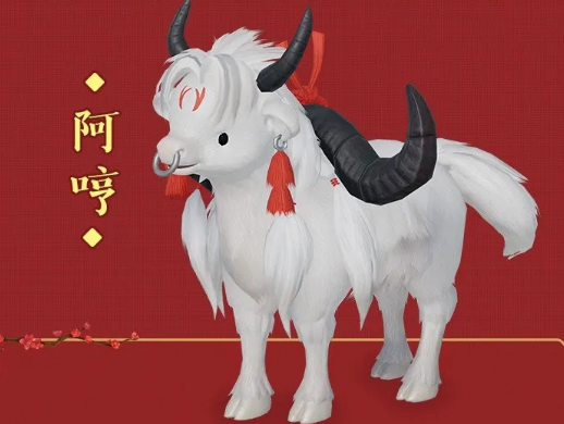 剑网3阿哼多少钱