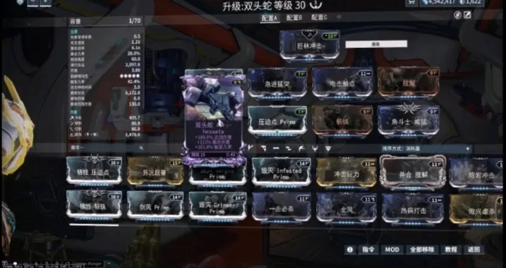 星际战甲猫甲配卡2021