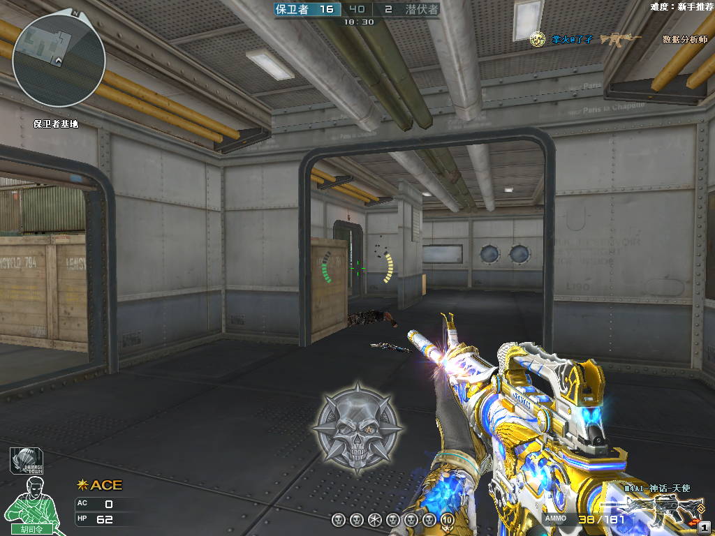 CF传说光耀无序列号版是什么意思