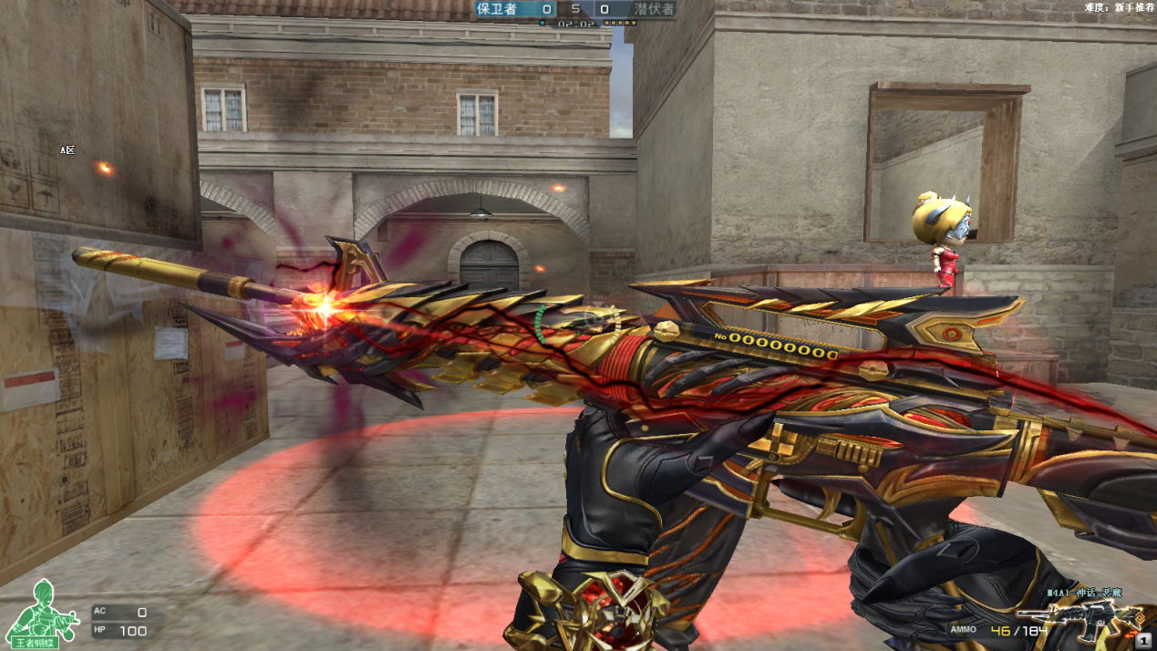 CF传说光耀无序列号版是什么意思