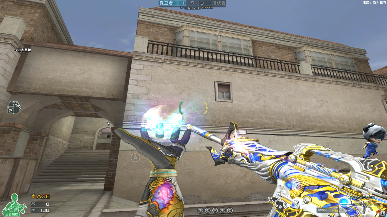 CF传说光耀无序列号版是什么意思