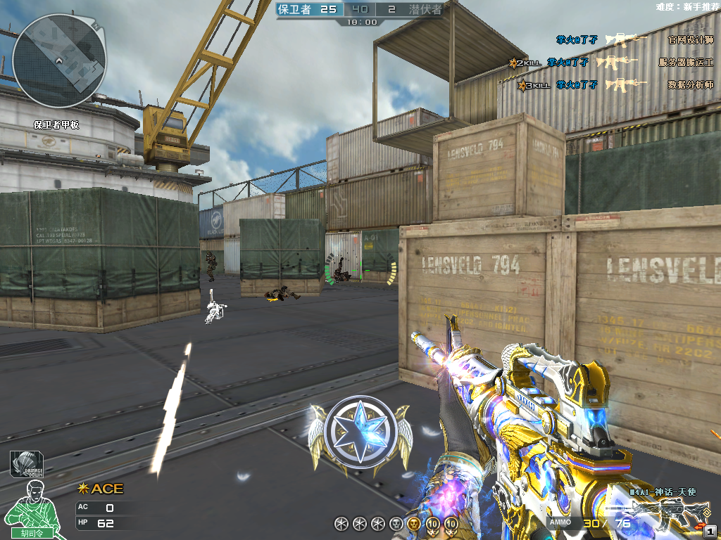 CF传说光耀无序列号版是什么意思