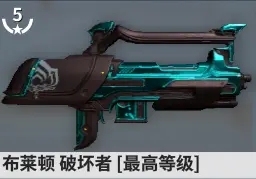 warframe黑咖喱配卡2021