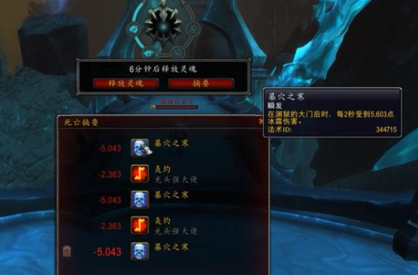 魔兽世界9.1团本是什么