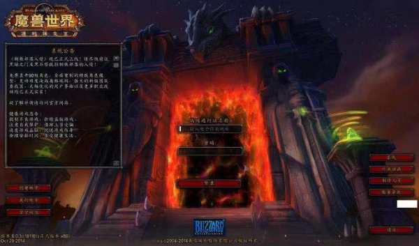 魔兽世界战网通行证是什么