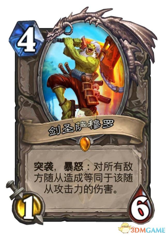 《炉石传说》贫瘠之地的锤炼什么时候出