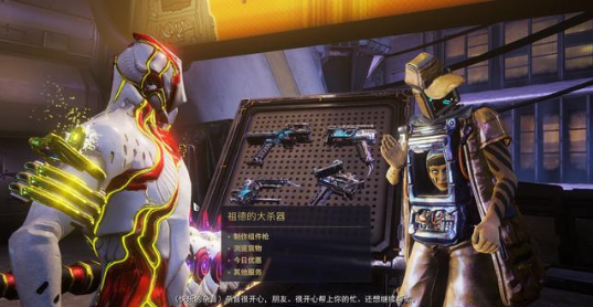 星际战甲射月配卡