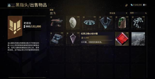 星际战甲射月配卡