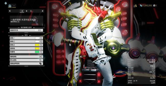 星际战甲射月配卡