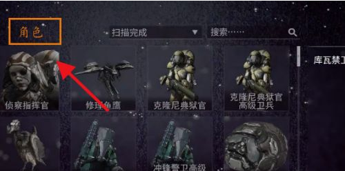 星际战甲射月怎么组装强