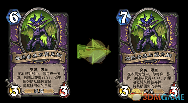 《炉石传说》19.6补丁更新内容是什么