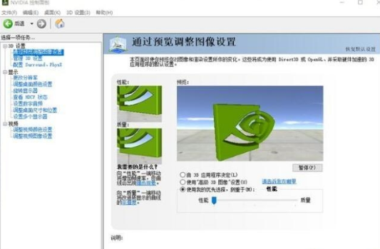 wegame一直未响应怎么解决