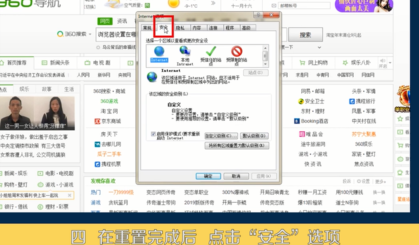 wegame无法显示网页解决方案