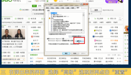 wegame无法显示网页解决方案