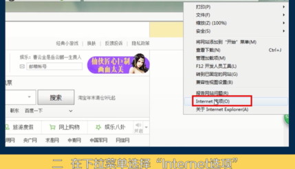 wegame无法显示网页解决方案